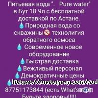 отзывы о Vodovoz фото