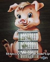 Яблучко Харків фото