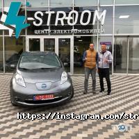 Stroom відгуки фото