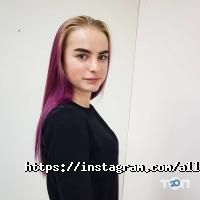 Allure Дніпро фото