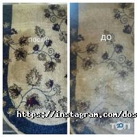 Dosclean.kz отзывы фото