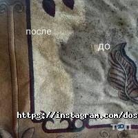 Уборка, клининг Dosclean.kz фото