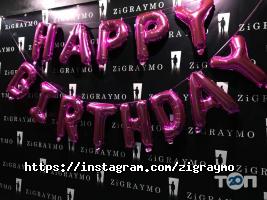 Zigraymo. квест фото