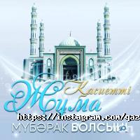 Туристические агентства, экскурсии QAZAQ ELI TRAVEL фото