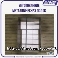 отзывы о Altay Service фото