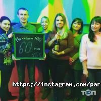 Paradox, організація квестів фото