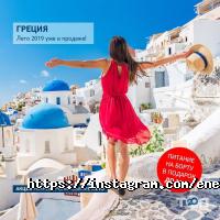 Туристичні агентства, екскурсії Energy Tour фото