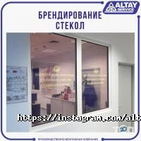 Altay Service отзывы фото