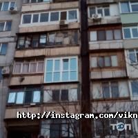 Vikna Ton, тонування та бронювання вікон фото