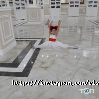 El`Study отзывы фото