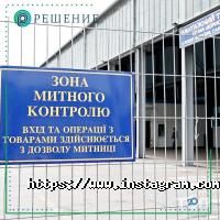 Рішення Одеса фото