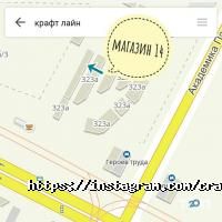Магазини та ремонт мобільних телефонів Craft-Line фото