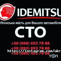 Укравтомоторс Київ фото