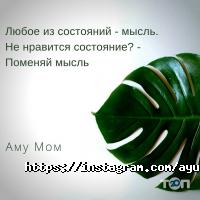 Товари для дому Ayur Boutique фото