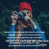 Национальная Лига потребителей Алматы фото