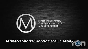 Motion club, игровой клуб фото