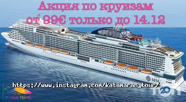 Катамаран-Тур Одеса фото