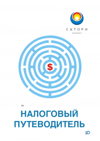 Саторі менеджмент відгуки фото