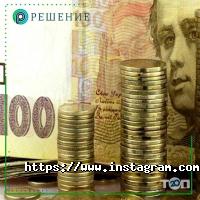 Рішення, юридичний консультаційний центр фото