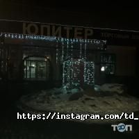 Торговые, торгово-развлекательные центры Юпитер фото