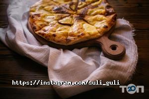 Suli & Guli відгуки фото