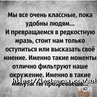 Рульовий відгуки фото