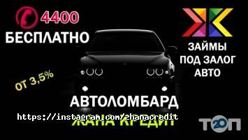ЖАҢА КРЕДИТ Алматы фото
