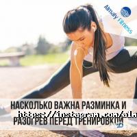 Almaly Fitness Алматы фото