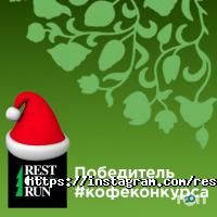 Rest or Run, мережа кав'ярень та точок з продажу кави фото