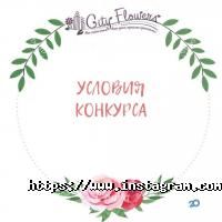 Квіти від Жюльєна Одеса фото