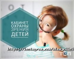 Alem Clinic Алматы фото