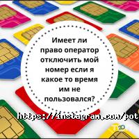 Национальная Лига потребителей фото