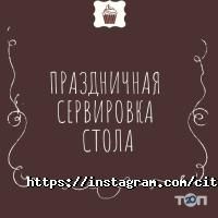 отзывы о City Bakery фото