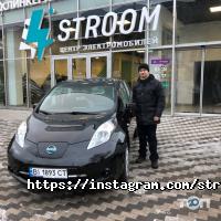 відгуки про Stroom фото