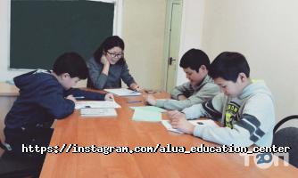 Курсы иностранных языков ALUA фото