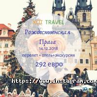 Туристичні агентства, екскурсії Xot travel фото