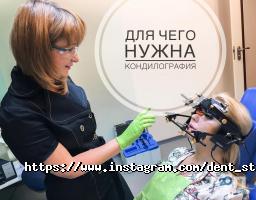 Дент студія Дніпро фото