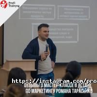 отзывы о ProfiTraining фото