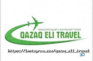 QAZAQ ELI TRAVEL Алматы фото