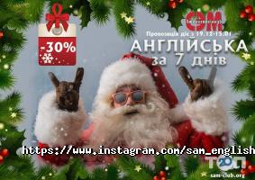 Сем відгуки фото