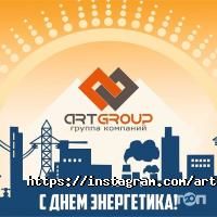 ART Group, строительный магазин фото