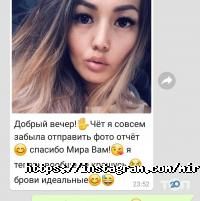 отзывы о @Mira_Niyaz_Studio фото