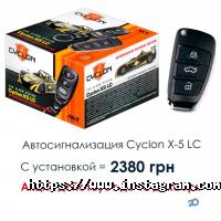 Ремонт замків, виготовлення ключів Аварійна 24x7 фото