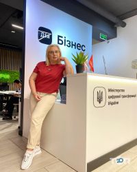 Сервис Главбух Кривой Рог фото