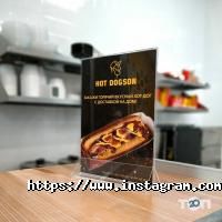 Фаст-фуди та їдальні Hot Dogson фото