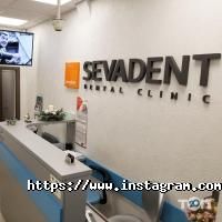 Sevadent Dental Clinic, стоматологічний центр фото