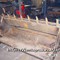 відгуки про Ферро Макс фото