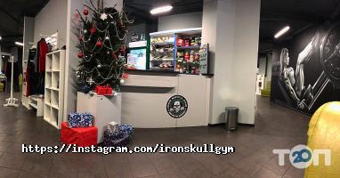 Фітнес центри Iron Skull Gym фото