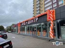 Буд Центр, будівельні матерiали фото
