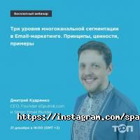 Spalah Дніпро фото